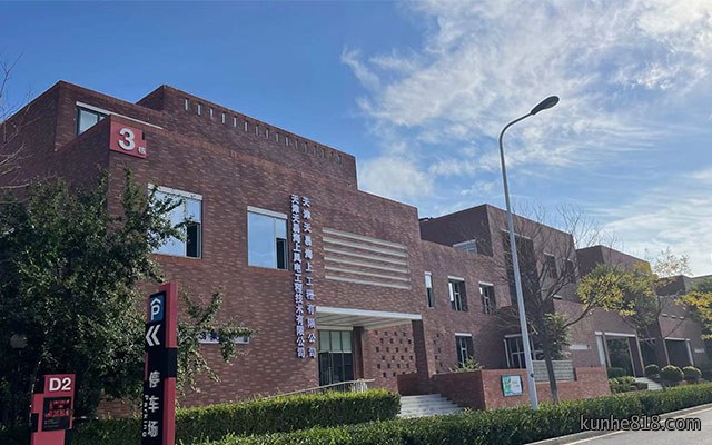 ISO9001质量管理体系认证证书
